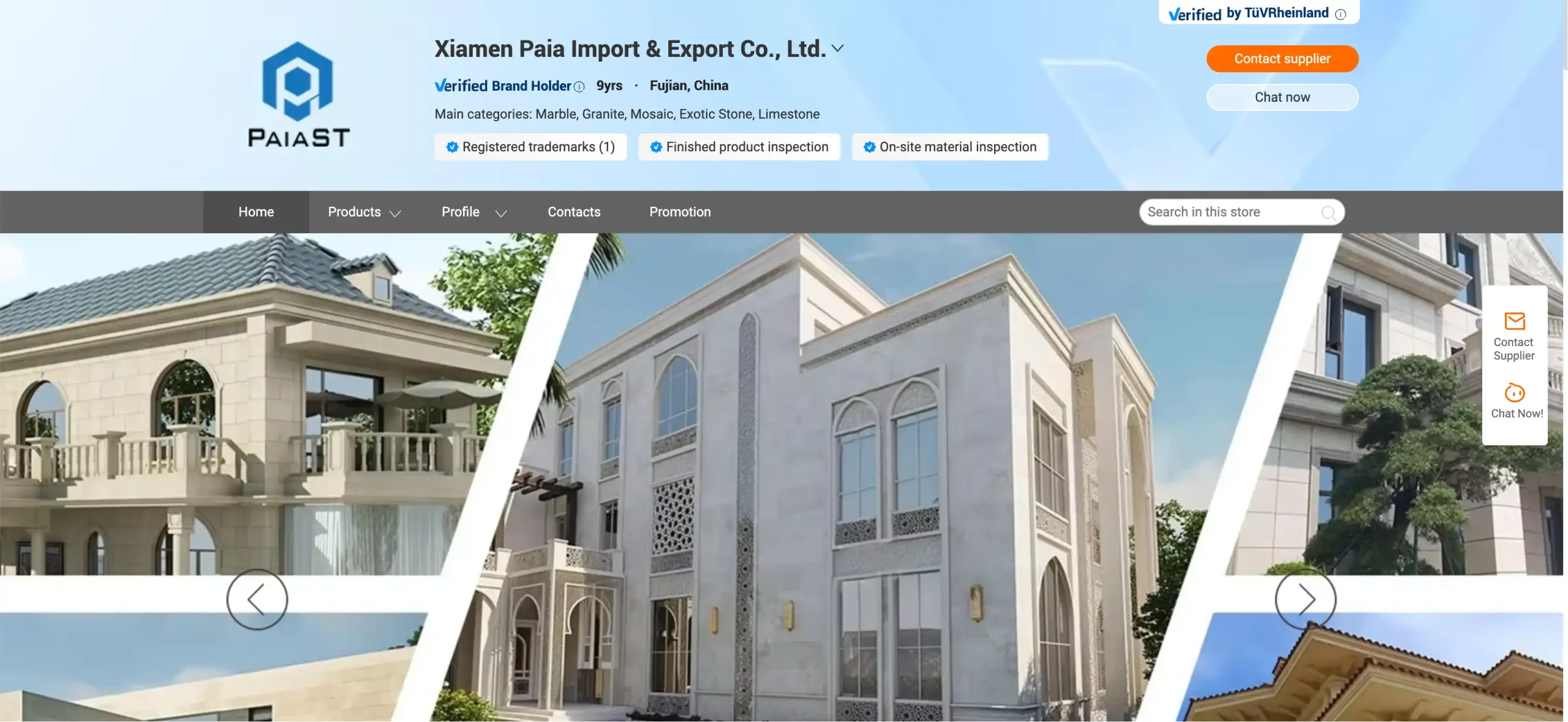 Xiamеn Paia Import & Export
